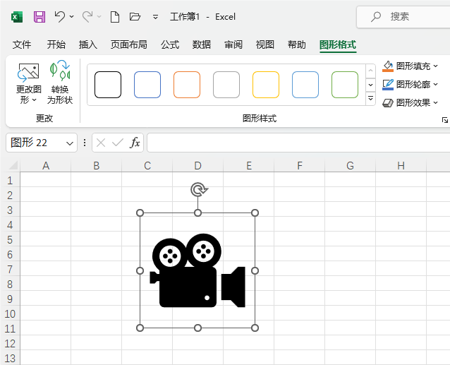 Excel2021β롾ӳͼ5