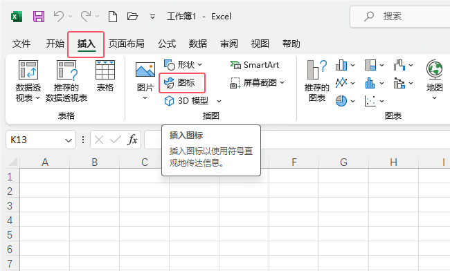 Excel2021롾ɼͼķ2