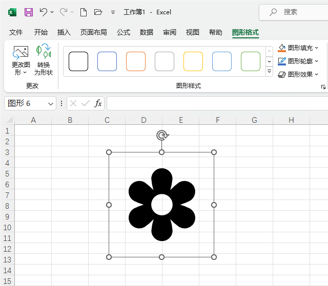 Excel2021롾С䡿ͼķ5