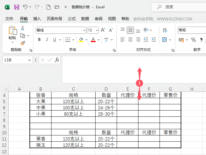 excel༭Сô4