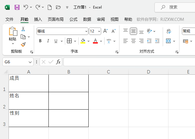 EXCEL2021ΰѵԪôֱе1