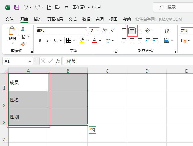 EXCEL2021ΰѵԪôֱе3