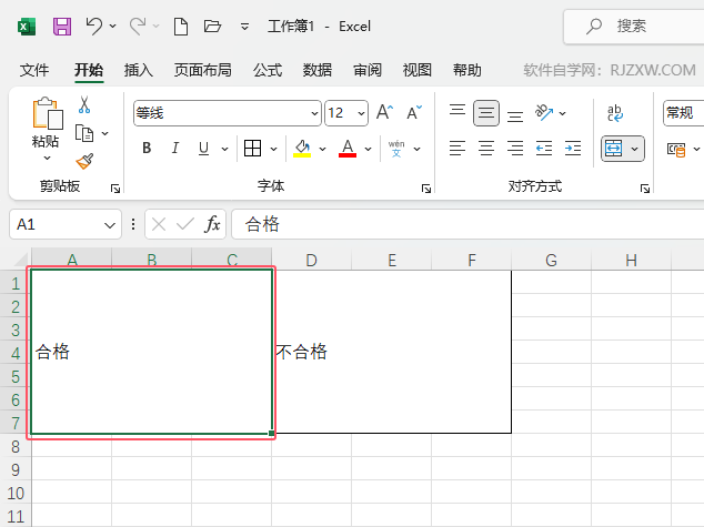 EXCEL2021ȡϲԪ1