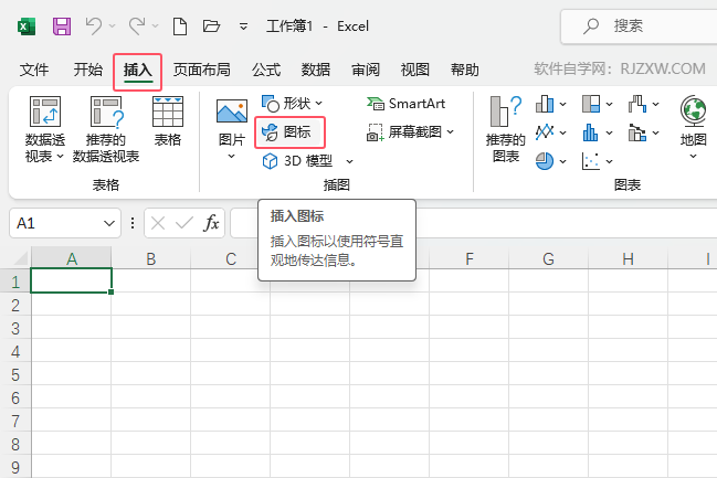 EXCEL2021Ķͼͼķ2