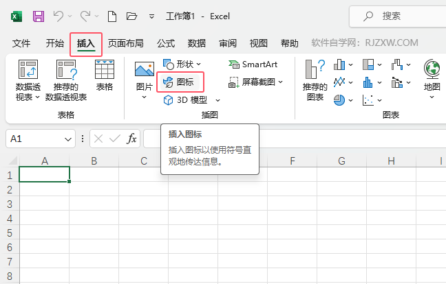 EXCEL2021ƶͼķ2