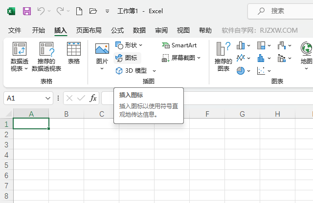 EXCEL2021ͼķ2