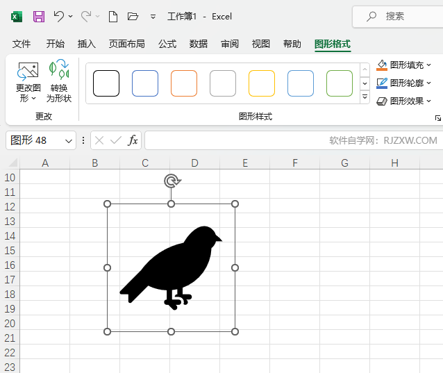 EXCEL2021ȸͼķ5