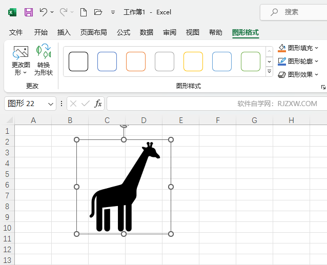 EXCEL2021볤¹ͼ̵̳5