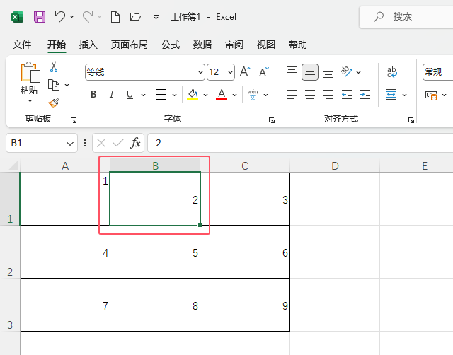 EXCEL2021ôֱж3