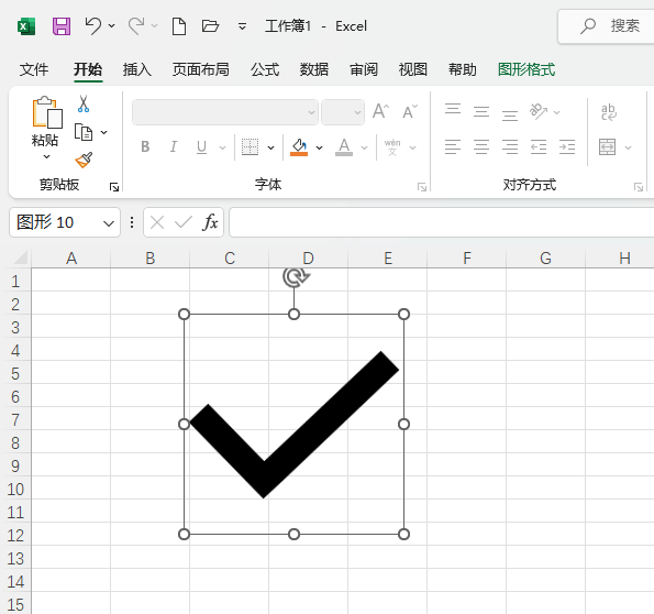 EXCEL2021в򹴺ͼķ5