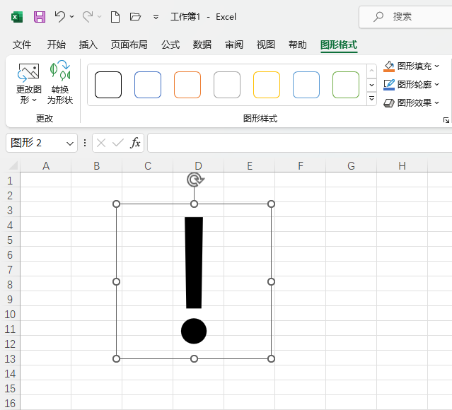 EXCEL2021оͲ̾ͼķ5