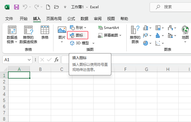 EXCEL2021вͼķ2