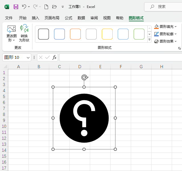 EXCEL2021ԲȦзʺͼ5