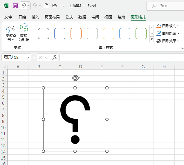 EXCEL2021뷴ʺͼ5