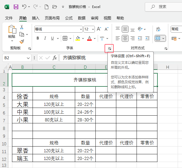 EXCEL»ôŪ4