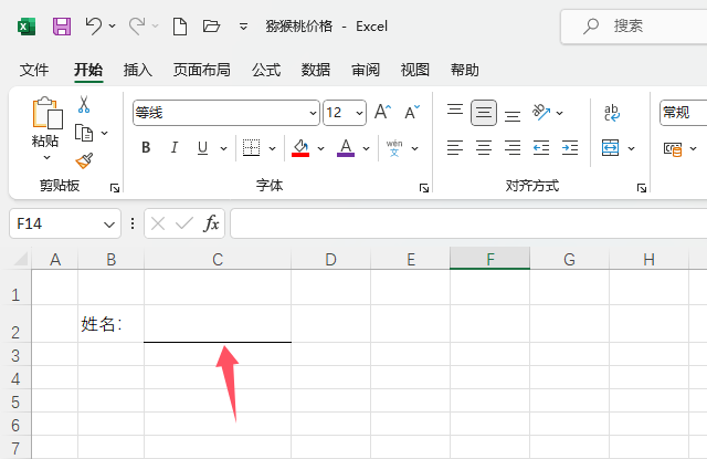 EXCEL»дֵ3