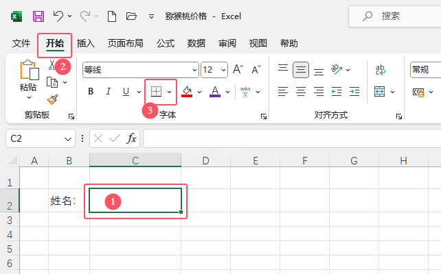 EXCEL»д