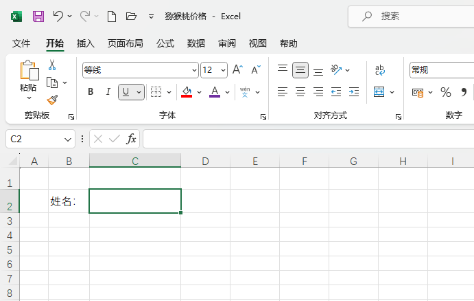 EXCel»ô1