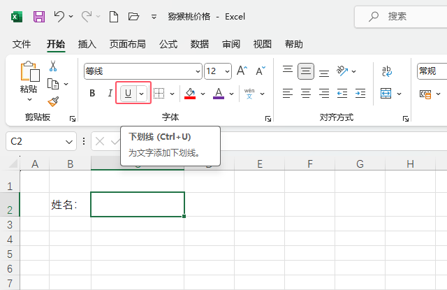 EXCel»ô2