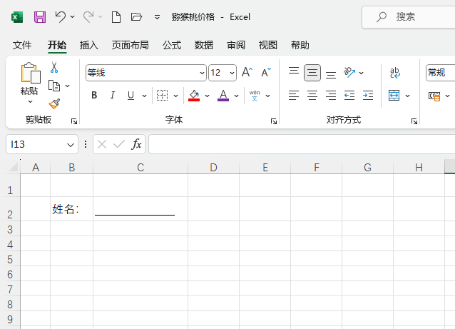 EXCel»ô4