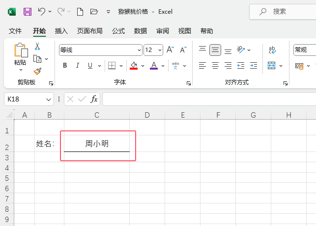 EXCel»ô5