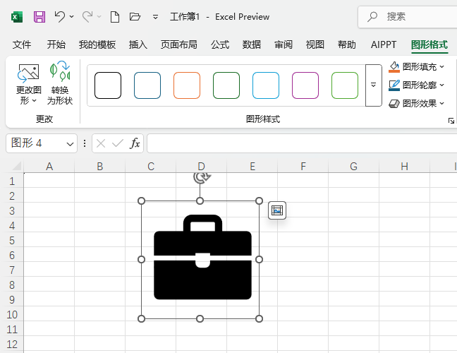 EXCEL2024ô빫İͼ5