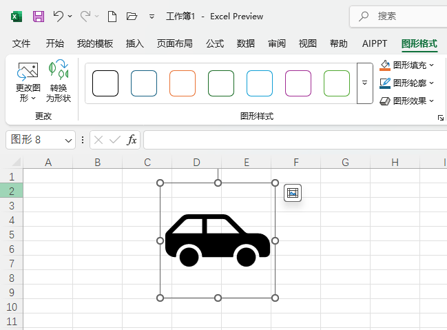 EXCEL2024ôСγͼ5