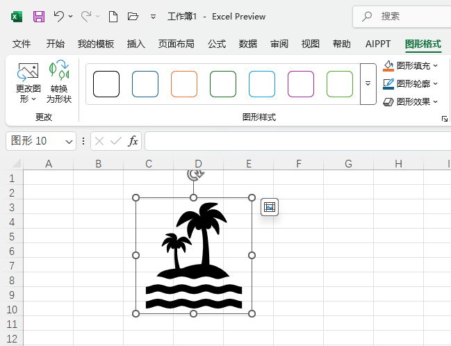 EXCEL2024βҬͼ5