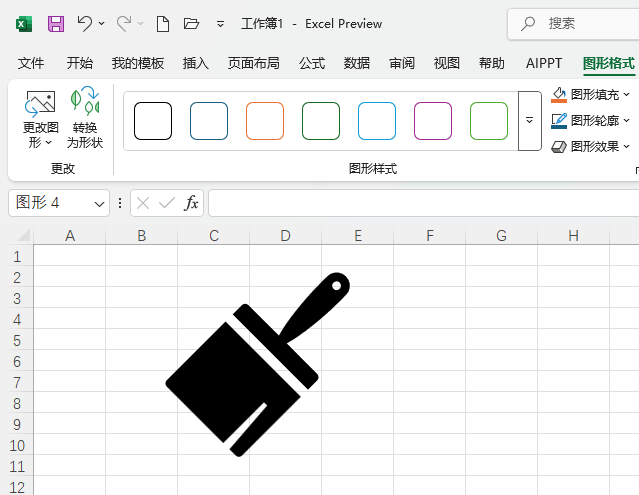 excel2024βˢͼ5