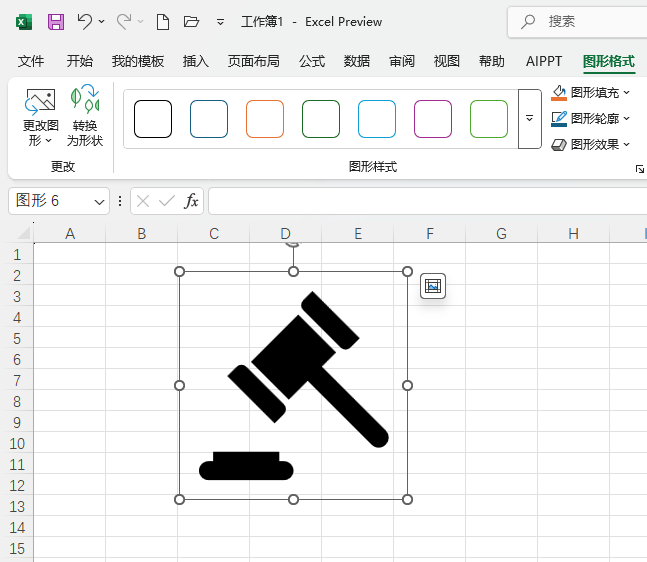 excel2024β봸ͼ5