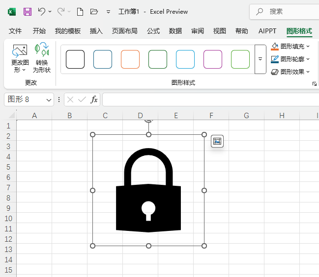 excel2024β밲ȫͼ5