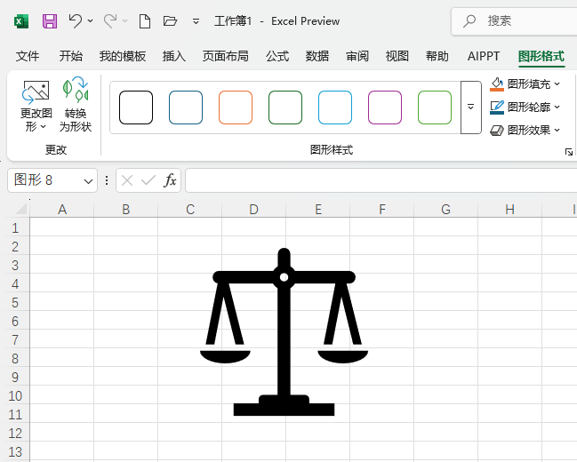 excel2024β밲ȫͼ5