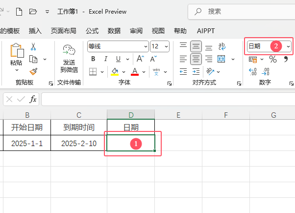 EXCEL2024eomonthôãeomonthʹ÷