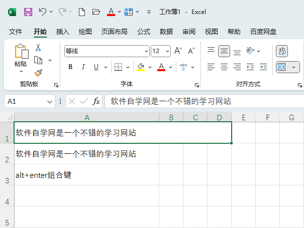 EXCEL2021ôɺϲԪķ