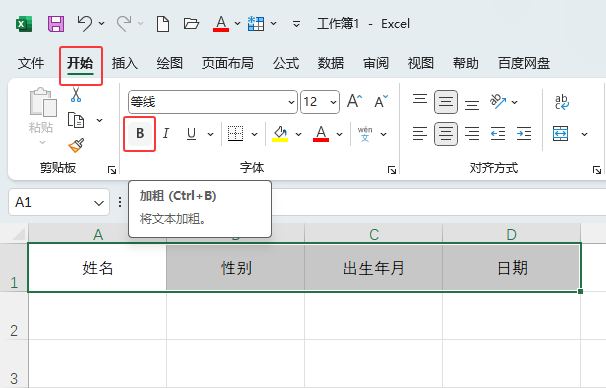 EXCEL2021ӴֵԪô