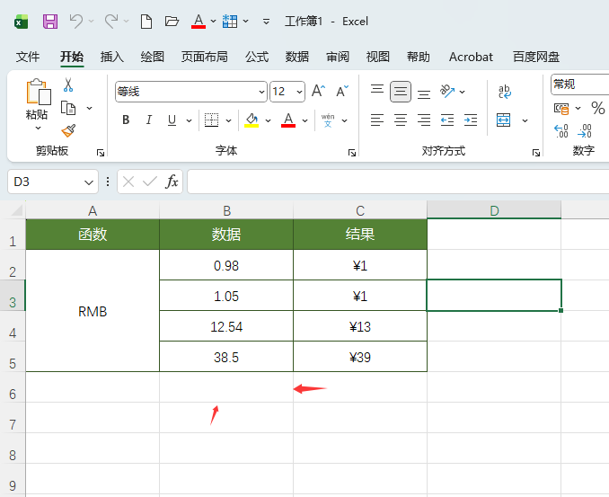 EXCEL2024ʾرߵϸ