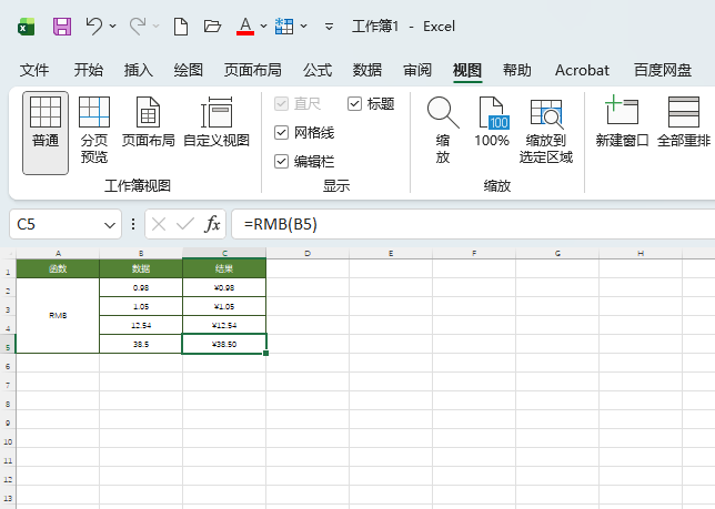 EXCEL2024ĵŵ50%Чʾϸ