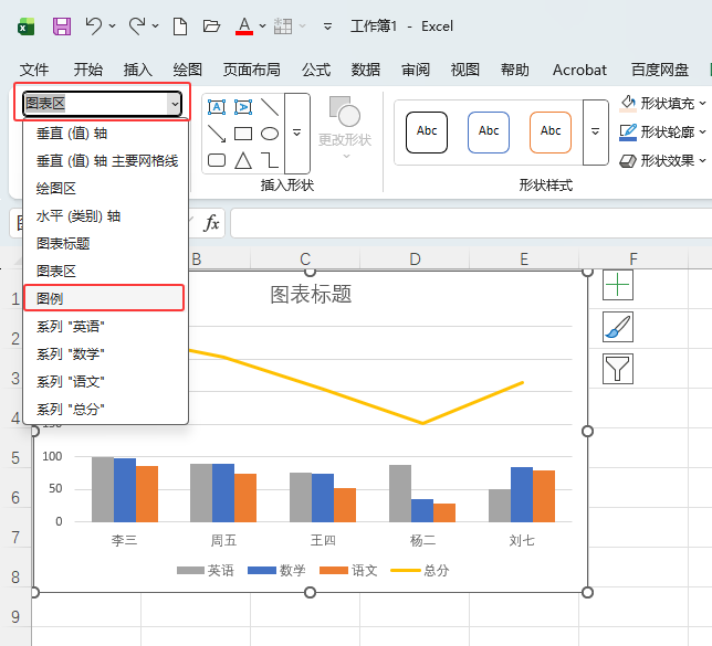 EXCEL2024ͼеͼɫôɫϸ