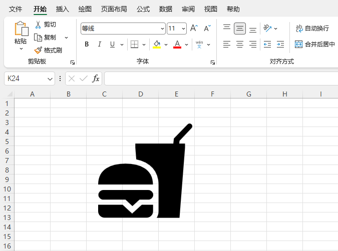 EXCEL2024���뺺��������ͼ��ķ���