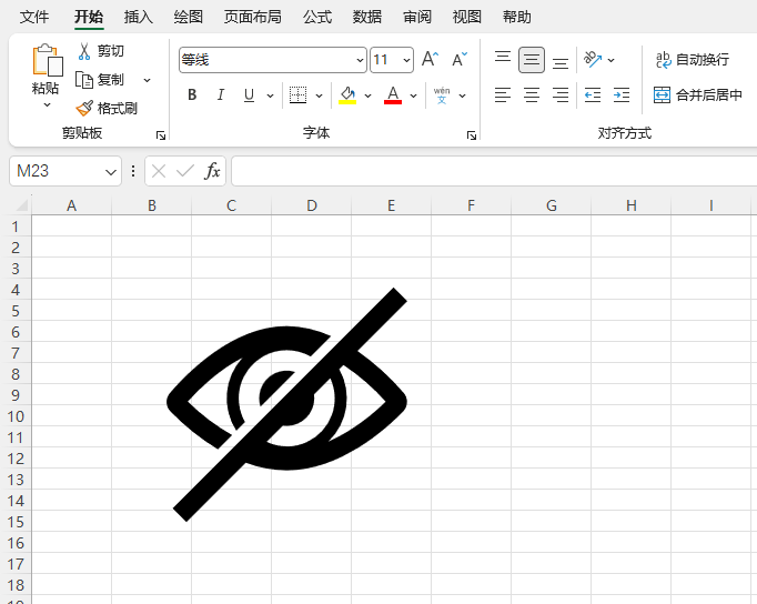 EXCEL2024��������ͼ��ķ���