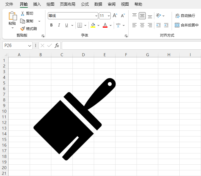 EXCEL2024����ˢ��ͼ��ķ���
