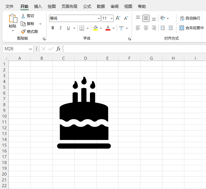 EXCEL2024�������յ���ͼ��ķ���