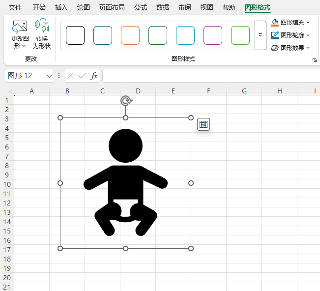 excel2024��������һ����Ӥ����ͼ�굽���ӱ�����