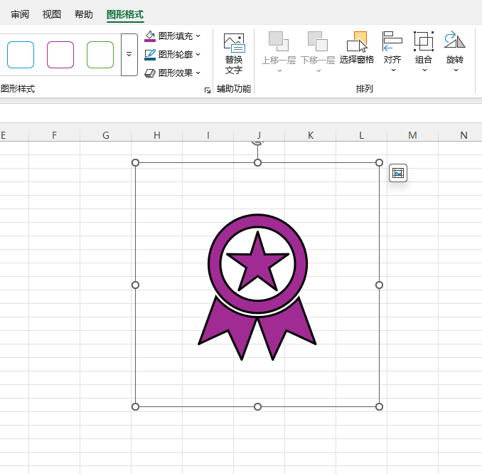Excel2024��ô����ͼ����������ϸ�ķ���