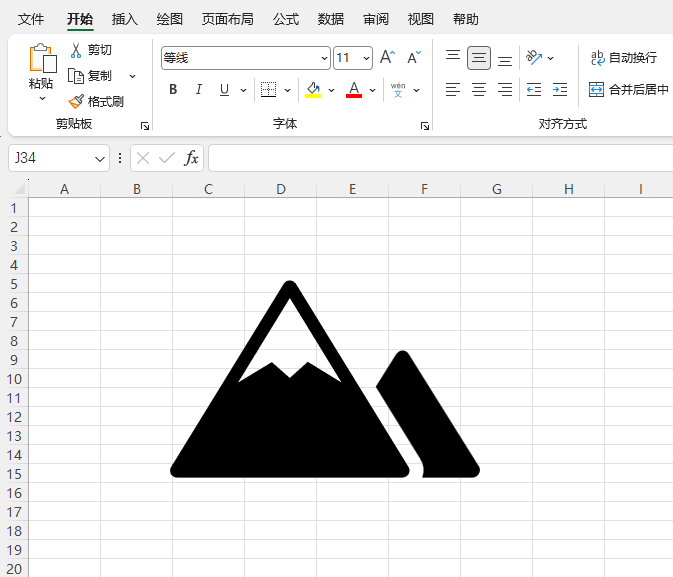 EXCEL2024��������һ��Сɽͼ�굽���ӱ�����