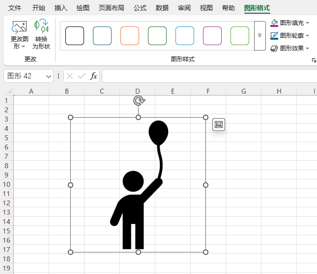 EXCEL2024��������С��������ͼ��ķ���
