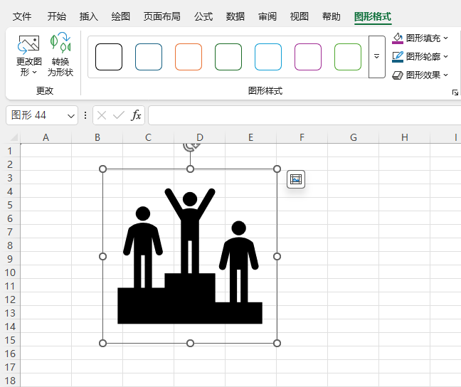 EXCEL2024���������콱ͼ��ķ���
