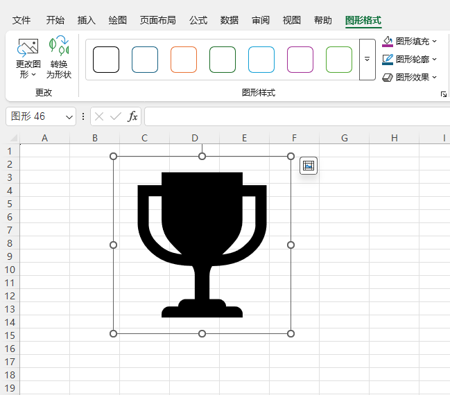 EXCEL2024�������뽱��ͼ��ķ���