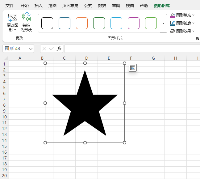 EXCEL2024�������������ͼ��ķ���