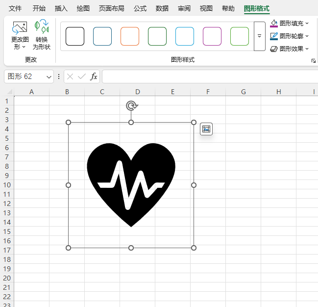 EXCEL2024����������������ͼ��ķ���